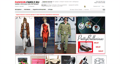 Desktop Screenshot of fashion-family.ru