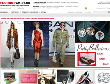 Tablet Screenshot of fashion-family.ru